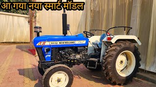 कम दाम दमदार काम New Holland new smart series [upl. by Pauline]