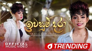 Anjalee Herath  Iwasum Dara ඉවසුම් දරා  Unmaththaka Senehe  Official Music Video [upl. by Nyrmac559]