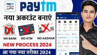 Bina Bank Account Paytm Account Kaise Banaye 2024  Bina Bank Account Paytm Kaise Chalaye  Paytm [upl. by Annayi]