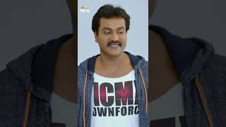 పోలీసులతో నే పంచ్ లు వేస్తున్న సునీల్😂  Jakkanna Movie  Sunil  Mannara Chopra  ytshorts [upl. by Ensoll]