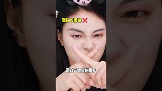 不会化妆的姐妹！进来学！ 纯纯新手局！有效化妆vs无效化妆 妆教 美妆 妆前妆后 新手化妆教程 [upl. by Moritz]