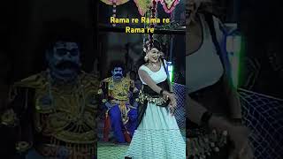 Rama re Rama re Rama re ek hila re odia song PMO 1997 [upl. by Razec]