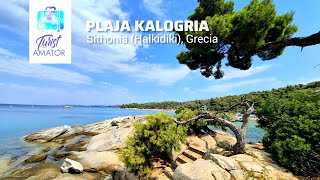 Plaja KALOGRIA  Sithonia Halkidiki Grecia [upl. by Dlorah671]