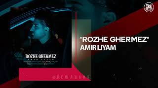 Amir Liyam  Rozhe Ghermez  OFFICIAL TRACK امیر لیام  رژ قرمز [upl. by Siravat271]