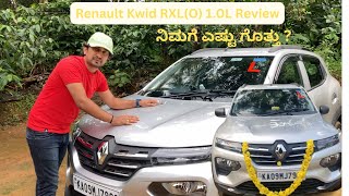 The Renault KWID  Everything To Know About The KWID  2024 model ನಿಮಗೆ ಎಷ್ಟು ಗೊತ್ತು [upl. by Nwahsat437]