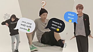 BTS রা যখন Acting করে🤣👊🏻 BTS bangla funny dubbing😂 bts btsbangladubbing funny [upl. by Hadsall]