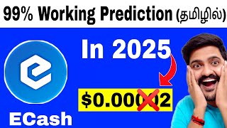 Xec Coin🔥  ECash Price Prediction 2022  Shiba inu crypto  Tamil  MrCoin [upl. by Adiazteb]