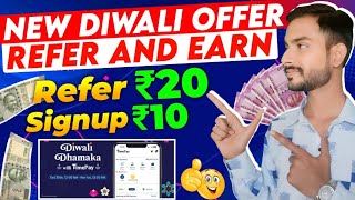 Refer amp Earn Unlimited  New Signup Bonus Earning App  Diwali Dhamaka New Refer And Earn App [upl. by Darsey]