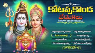 karthika masam 2021 Lord Ayyappa Telugu Devotional Songs Kotappa Konda Vedukalu  Jayasindoor [upl. by Aniles]