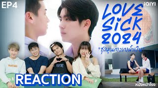 EP4 หนังหน้าโรงเปิดเทอมแล้วจร้า🏫 Reaction LoveSick 2024 quotชุลมุนกางเกงน้ำเงินquot 💙  หนังหน้าโรง [upl. by Adnauqaj582]