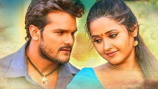 खेसारी लाल यादव और काजल राघवानी की बेस्ट रोमांटिक फिल्म  Best BHOJPURI Film [upl. by Kirrad]