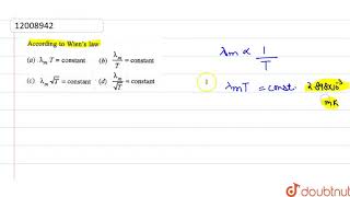 According to Wiens law [upl. by Razec]