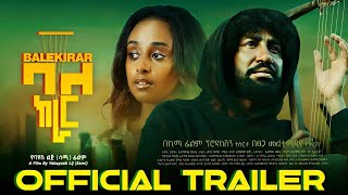 Bale Kirar  ሙሉ አማርኛ ፊልም Full length Film  Ethiopian movie Amharic Film [upl. by Nisen]