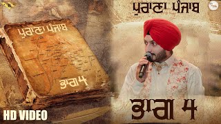 Virasat Sandhu  Purana Punjab Chapter 4 FULL Video  Satgur Singh  Latest Punjabi Song 2023 [upl. by Anitniuq]