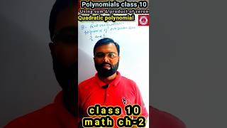 ncert class 10 math ch2 polynomials class10maths polynomials maths shorts rdsharmaclass10 [upl. by Shirline]