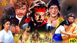 अनिल कपूर की सबसे धमाकेदार एक्शन मूवी  Bollywood Blockbuster Full Action Film  Apradhi  1912 [upl. by Akyssej565]