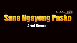 Sana Ngayong Pasko  Ariel Rivera KARAOKE [upl. by Belldas]