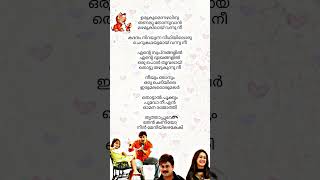 Thottaal Pookkum Poovo Nee Song Lyrics 😺 🐭Moz amp Catsubscribe ytshorts trending songlyrics [upl. by Okun]