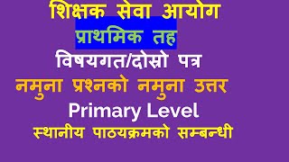 shikshak sewa aayogTsc preparation classprimary level exam 2081Tsc model set [upl. by Danell362]