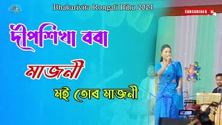 Deepshikha Bora  Majoni  Moi Tur Majoni  Bhakarivita Rongali Bihu 2024 [upl. by Aerdied]