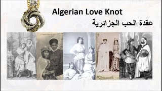 Algerian love knot عقدة الحب الجزائرية [upl. by Nrubyar]