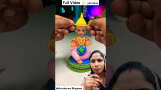 Vishwakarma and bhagwan making murti Clay 🤗clayart art diy vishalmishra [upl. by Banna]