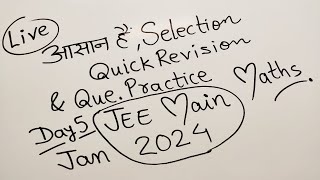 Day 5 JEE Main Jan 2024 Sequence and Series Quick Revision and Questions Practice Asan Hai Selection [upl. by Humbert]