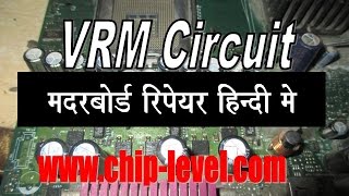 motherboard ke power supply ko kaise repair kare  computer tips in hindi [upl. by Asial795]