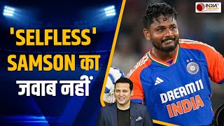 IND vs SA 4th T20 Sanju Samson की आतिशी पारी ने जीता फैंस का दिल Selfless बल्लेबाजी से किया कमाल [upl. by Ainitsirc]