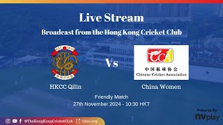 HKCC Qilin vs China Women  27112024 [upl. by Feliks]