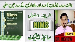 Nims tablet uses in urdu  nims tablet 100 mg  pain killer tablet  dard ki goli  body pain tablet [upl. by Hirasuna]