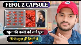 Fefol z capsule uses dose benefits and Side effects full review in hindi [upl. by Sipple]