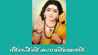 Neelapeeli Kavadiyenthi  Thulasi Theertham 1986 [upl. by Ayotahs]