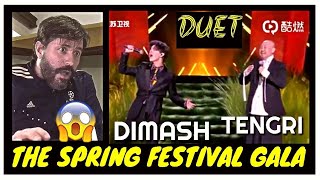 REACTION  DIMASH and TENGRI  DUET at the Spring Festival Gala  Jiangsu TV  💜 AMAZING [upl. by Germin]