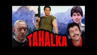 Tahalka Full Action Movie  Dharmendra Naseer Aditya Pancholi Javed Jaffery Amrish Puri [upl. by Gosney]