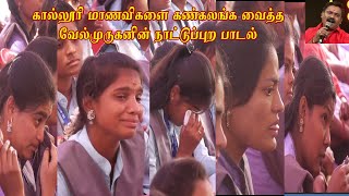 velmurugan Amma Song  velmurugan nattupura padal  tamil folk song  varnamtv [upl. by Nirraj]