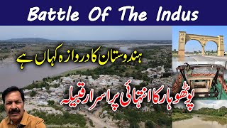 Bagh e Neelab I Battle of the Indus I Gateway of India I Mysterious Tribe of Pothohar I Attock Fort [upl. by Towrey506]