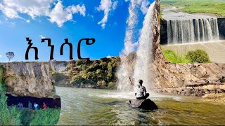 እንሳሮ ዋሻ እና ፏፏቴ Ensaro Cave And waterfalls allethiopia [upl. by Nylzor]