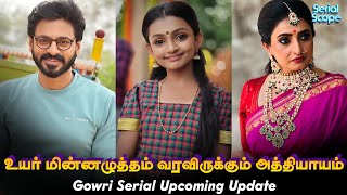 Gowri Serial Mass Upcoming  Gowri Serial Promo  Gowri Serial Today Episode  Kalaignar TV [upl. by Silverman899]