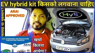 ev hybrid conversion kit  ev hybrid kit  ev hybrid conversion kit for car ev hybrid cars in india [upl. by Barbur]