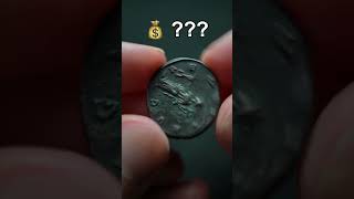 🏛 A Cheap Roman Coin Value of a Gallienus Antoninianus numismatics coincollecting coin [upl. by Anayi245]