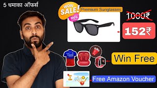 Big Loot Get PreimumSunglasses for Rs152 Worth Rs1000 Boat Loot Win Free Gifts  More [upl. by Ettenowtna]