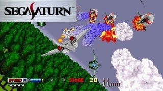 Sega Saturn アフターバーナーII  After Burner II Secret option play data [upl. by Raleigh]