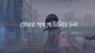 Tomar Pothe Pa Miliye Chola  Avijog  Piran Khan  Tanveer Evan  Bangla Song [upl. by Joleen126]