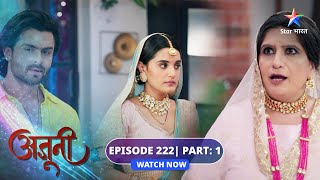 EPISODE222 Part 01  Ajooni  Amrit ne diya apne plan ko anjaam  अजूनी starbharat [upl. by Eniamreg10]