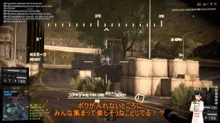 PC BF4マルチ ゆっくり実況 part4 ラッシュ [upl. by Bierman]