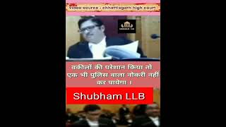 Dispute between lawyer and police chhattisgarhhighcourt judge lawyer court mphighcourtlive [upl. by Ecyar]