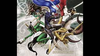 Shin Megami Tensei V OST  Battle  Nuwa [upl. by Alyaj]