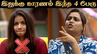 SACHANA vs 4 எச்ச HOUSEMATES  BIGG BOSS 8 TAMIL  EVICTED  7 OCT 2024  DAY 1  RampJ 20 [upl. by Nessim455]