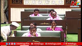 Danam Nagender Speech In Telangana Assembly  Ntv [upl. by Acceber891]